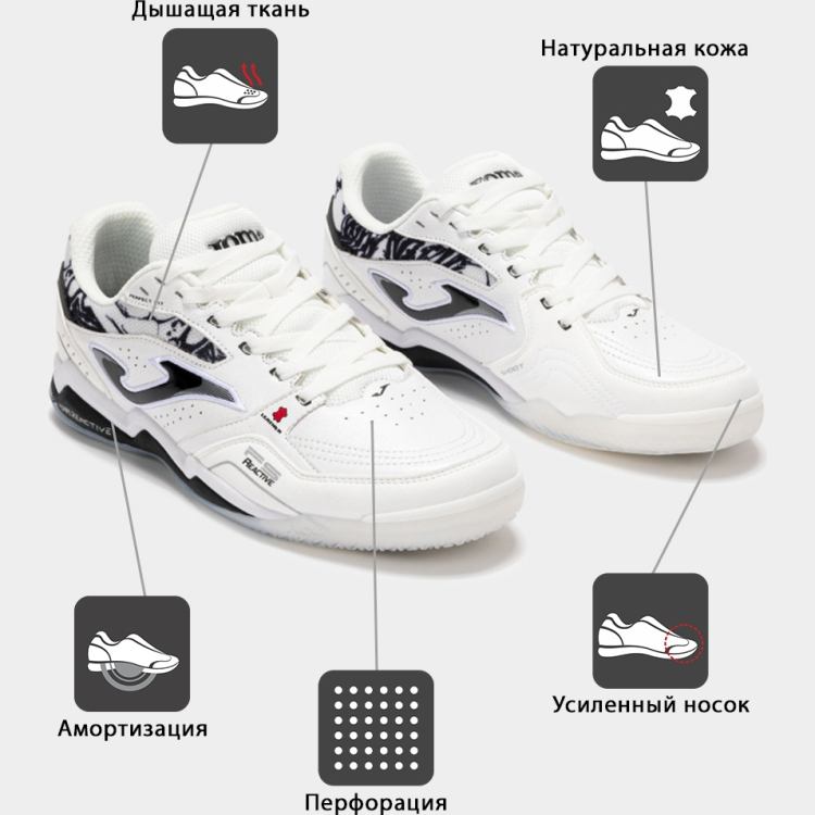 Joma Футзальная обувь FS REACTIVE FSS2502IN (42 EUR/ 08.5 USA) Joma Футзальная обувь FS REACTIVE FSS2502IN (42 EUR/ 08.5 USA)
