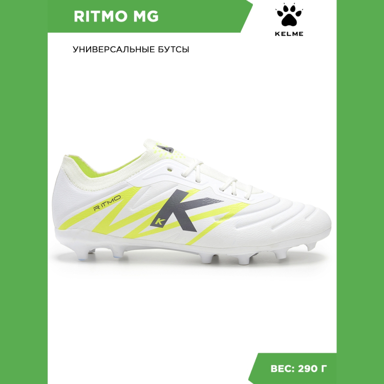 KELME Бутсы RITMO MG 56977-6 (39 EUR/ 06.5 USA) KELME Бутсы RITMO MG 56977-6 (39 EUR/ 06.5 USA)