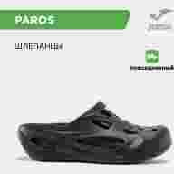 Шлепанцы JOMA PAROS - Шлепанцы JOMA PAROS