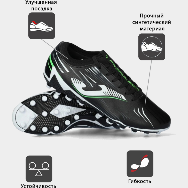 Joma Бутсы PROPULSION PROS2501AG (41 EUR/ 08 USA) Joma Бутсы PROPULSION PROS2501AG (41 EUR/ 08 USA)
