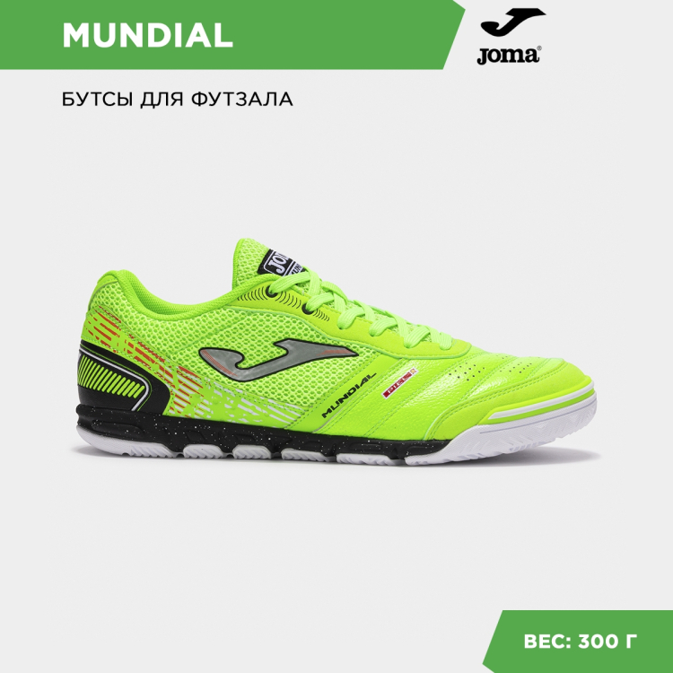 Joma Футзальная обувь MUNDIAL MUNS2511IN (40.5 EUR/ 07.5 USA) Joma Футзальная обувь MUNDIAL MUNS2511IN (40.5 EUR/ 07.5 USA)
