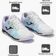 Футзалки JOMA MAXIMA - Футзалки JOMA MAXIMA