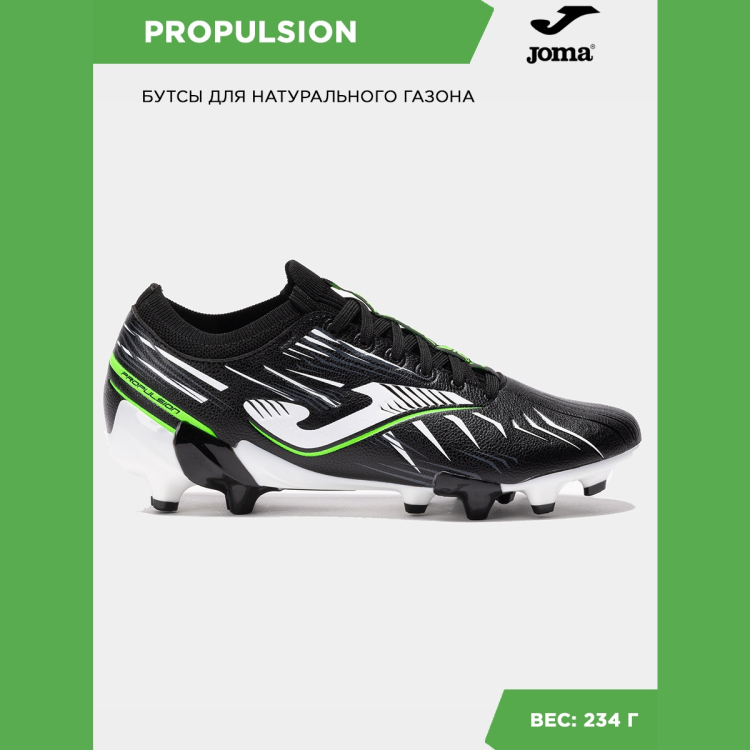 Joma Бутсы PROPULSION PROS2501FG (40 EUR/ 07 USA) Joma Бутсы PROPULSION PROS2501FG (40 EUR/ 07 USA)