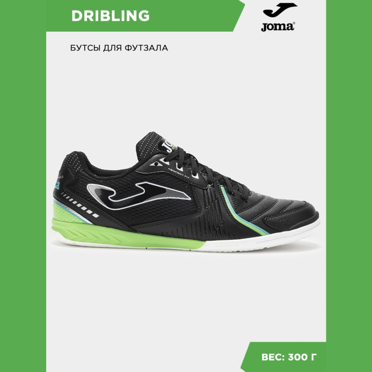 Joma Футзальная обувь DRIBLING DRIS2501IN (41 EUR/ 08 USA) Joma Футзальная обувь DRIBLING DRIS2501IN (41 EUR/ 08 USA)