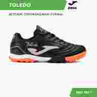 Шиповки JOMA TOLEDO - Шиповки JOMA TOLEDO