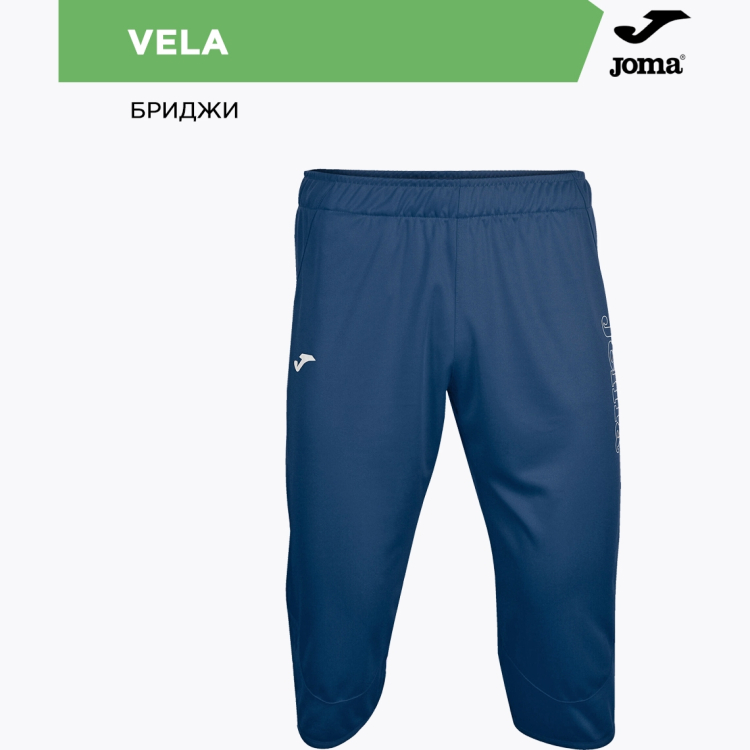 Бриджи JOMA VELA Бриджи JOMA VELA