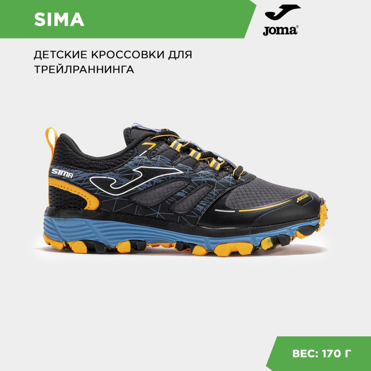 Joma Кроссовки SIMA JR JSIMAS2501 (35 EUR/ 03.5 USA) Joma Кроссовки SIMA JR JSIMAS2501 (35 EUR/ 03.5 USA)