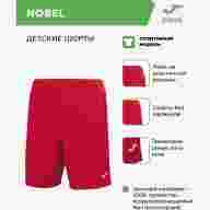 Шорты JOMA NOBEL Шорты JOMA NOBEL - Шорты JOMA NOBEL