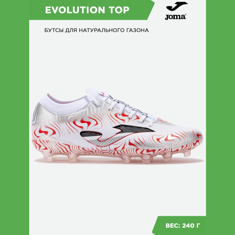 Joma Бутсы EVOLUTION TOP ECUS2502FG (40.5 EUR/ 07.5 USA) Joma Бутсы EVOLUTION TOP ECUS2502FG (40.5 EUR/ 07.5 USA)
