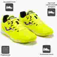 Футзалки JOMA MAXIMA - Футзалки JOMA MAXIMA