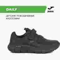 Кроссовки JOMA C.DAILY  - Кроссовки JOMA C.DAILY 