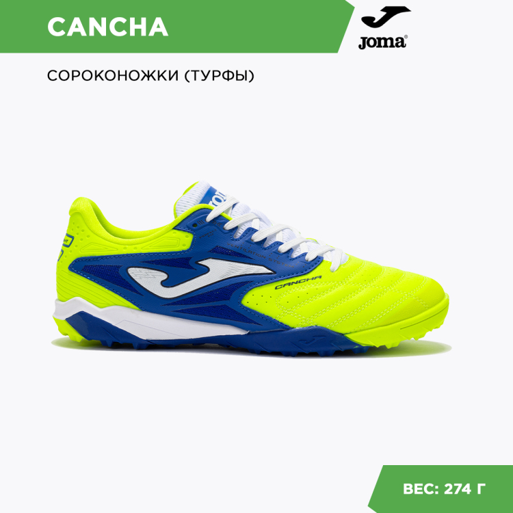 Шиповки JOMA CANCHA Шиповки JOMA CANCHA
