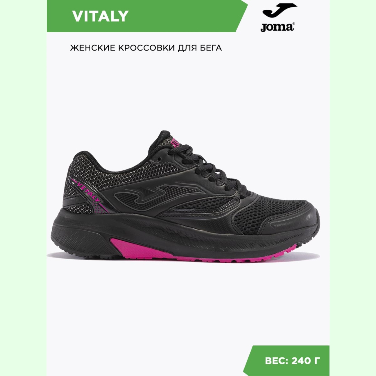JOMA Кроссовки VITALY LADY MEMORY RVITLW2401 (38 EUR/ 06 USA) JOMA Кроссовки VITALY LADY MEMORY RVITLW2401 (38 EUR/ 06 USA)