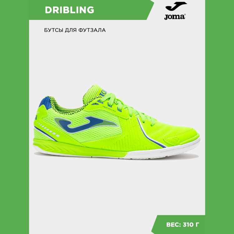 Joma Футзальная обувь DRIBLING DRIS2511IN (39 EUR/ 06.5 USA) Joma Футзальная обувь DRIBLING DRIS2511IN (39 EUR/ 06.5 USA)