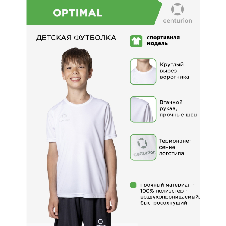Centurion Футболка спортивная OPTIMAL FJ0101M007 (00-4XS) Centurion Футболка спортивная OPTIMAL FJ0101M007 (00-4XS)