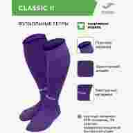 Гетры JOMA CLASSIC 2  - Гетры JOMA CLASSIC 2 