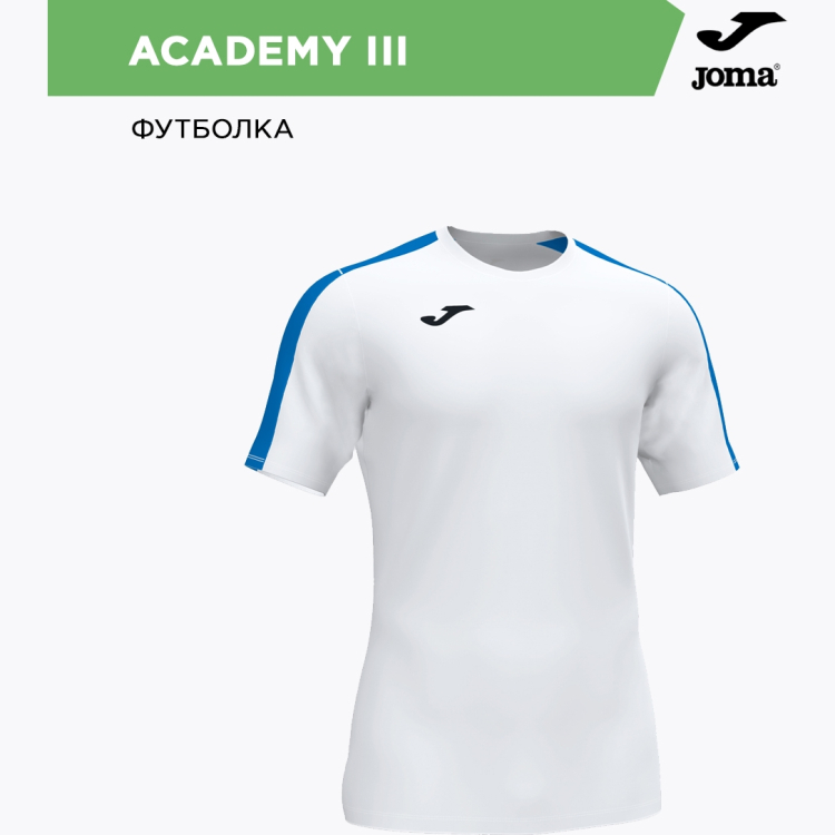 Joma Футболка ACADEMY III 101656.207 (05-M) Joma Футболка ACADEMY III 101656.207 (05-M)