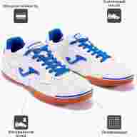 Футзалки JOMA TOP FLEX TOPS2122IN - Футзалки JOMA TOP FLEX TOPS2122IN