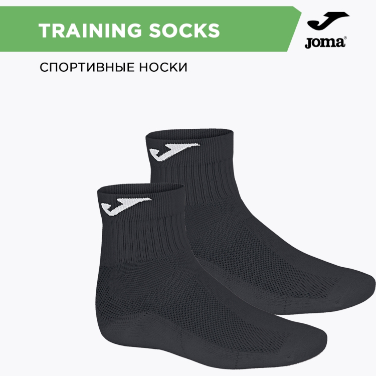 Joma Носки SPORT SOCKS 400030.P01 (39-42)