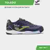 Футзалки JOMA TOLEDO - Футзалки JOMA TOLEDO