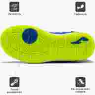 Футзалки JOMA TOP FLEX - Футзалки JOMA TOP FLEX
