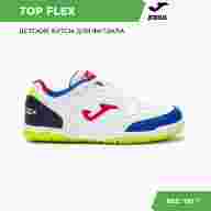 Футзалки JOMA TOP FLEX - Футзалки JOMA TOP FLEX