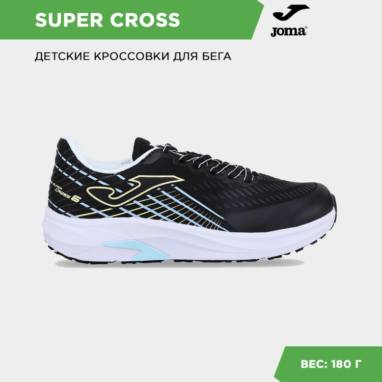 Joma Кроссовки SUPER CROSS JR JCROSS2541 (36 EUR/ 04.5 USA) Joma Кроссовки SUPER CROSS JR JCROSS2541 (36 EUR/ 04.5 USA)
