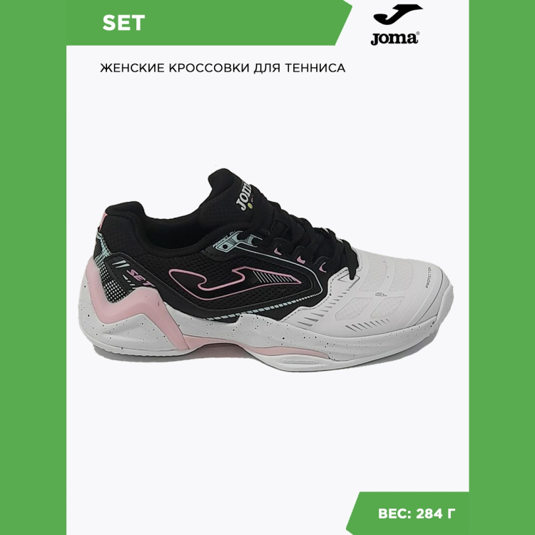 Joma Кроссовки SET LADY TSELS2501C (41 EUR/ 08 USA) Joma Кроссовки SET LADY TSELS2501C (41 EUR/ 08 USA)