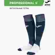 Гетры JOMA PROFESSIONAL II - Гетры JOMA PROFESSIONAL II