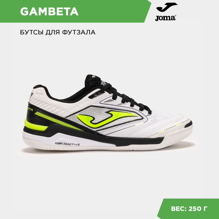 JOMA Футзальная обувь GAMBETA GAMS2502IN (45 EUR/ 11.5 USA) JOMA Футзальная обувь GAMBETA GAMS2502IN (45 EUR/ 11.5 USA)