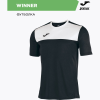Футболка игровая JOMA WINNER 
