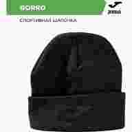 Шапка JOMA GORRO - Шапка JOMA GORRO
