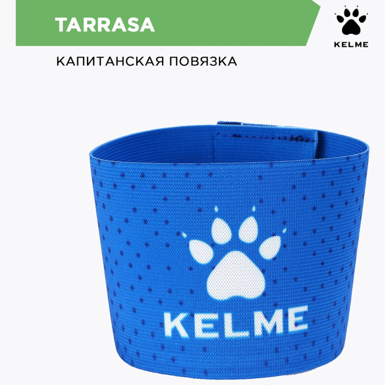 KELME Капитанская повязка TARRASA 8101XB5001.400 СвСк (ONESIZE) KELME Капитанская повязка TARRASA 8101XB5001.400 СвСк (ONESIZE)