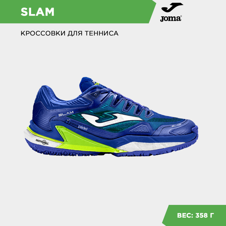 Joma Кроссовки SLAM TSLAMW2404OM (41 EUR/ 08 USA) Joma Кроссовки SLAM TSLAMW2404OM (41 EUR/ 08 USA)