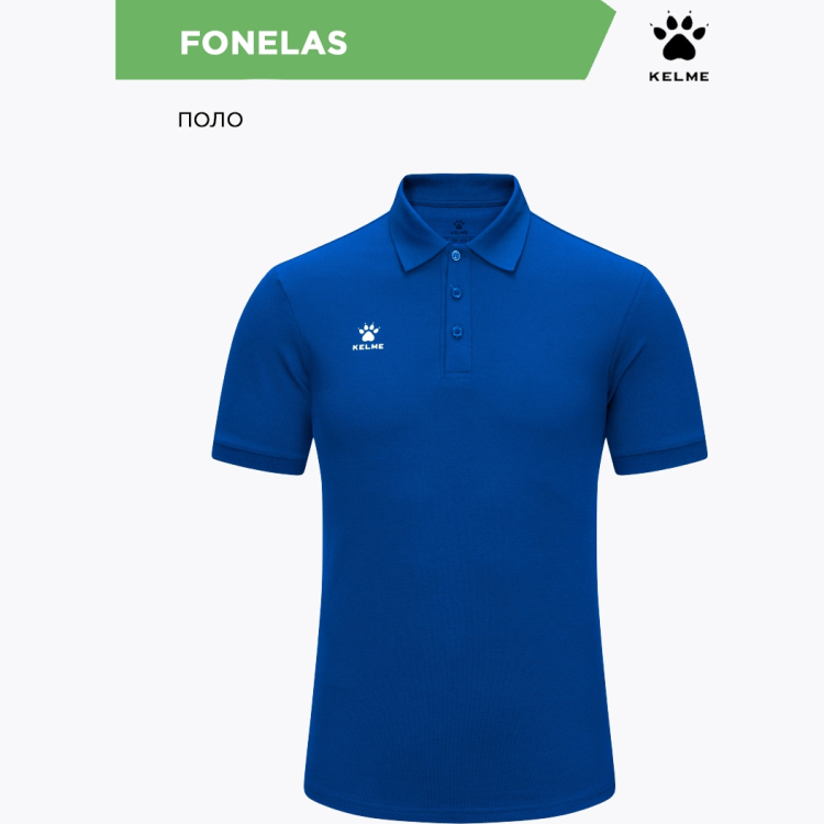 KELME Поло FONELAS 7451PL1131.481 (06-XL) KELME Поло FONELAS 7451PL1131.481 (06-XL)
