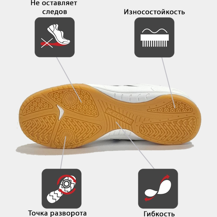 KELME Футзальная обувь PRECISION 55211-136 (41 EUR/ 08 USA) KELME Футзальная обувь PRECISION 55211-136 (41 EUR/ 08 USA)