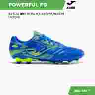 Бутсы JOMA POWERFUL POWS2404FG - Бутсы JOMA POWERFUL POWS2404FG