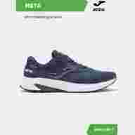 Joma Кроссовки META RMETAS2503 (39 EUR/ 06.5 USA) - Joma Кроссовки META RMETAS2503 (39 EUR/ 06.5 USA)