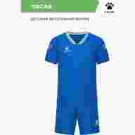 Kelme Комплект TISCAR (футболка+шорты) 8451ZB1246/8451ZB3246.481 (дет.) (140-4XS) - Kelme Комплект TISCAR (футболка+шорты) 8451ZB1246/8451ZB3246.481 (дет.) (140-4XS)