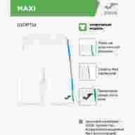 JOMA Шорты MAXI 101657.207 (07-XL) - JOMA Шорты MAXI 101657.207 (07-XL)