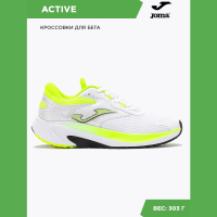Joma Кроссовки ACTIVE RACTIS2502 (43 EUR/ 09.5 USA)