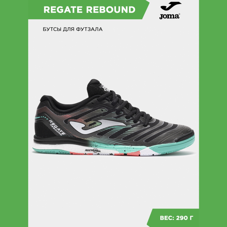Joma Футзальная обувь REGATE REBOUND RRES2501IN (40.5 EUR/ 07.5 USA) Joma Футзальная обувь REGATE REBOUND RRES2501IN (40.5 EUR/ 07.5 USA)