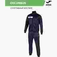 Костюм JOMA COLUMBUS  - Костюм JOMA COLUMBUS 