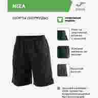 Шорты JOMA NIZA - Шорты JOMA NIZA