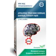Ревитализант РВС-ИПИ Evolution для всех типов трансмиссий (1 ампула) на 5 литров масла - Ревитализант РВС-ИПИ Evolution барлық түрлеріне арналған (1 ампула) 5 литр майға -KZ