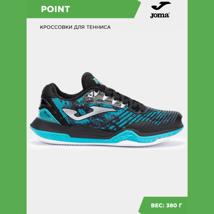 Joma Кроссовки POINT TPOIS2531C (40 EUR/ 07 USA) Joma Кроссовки POINT TPOIS2531C (40 EUR/ 07 USA)