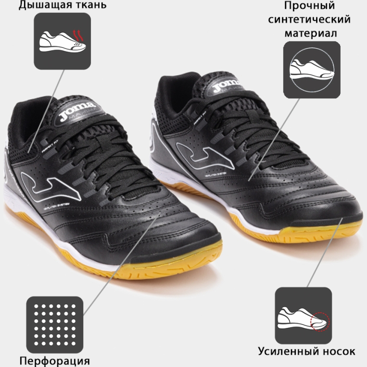 Joma Футзальная обувь MAXIMA MAXS2501IN (39 EUR/ 06.5 USA) Joma Футзальная обувь MAXIMA MAXS2501IN (39 EUR/ 06.5 USA)