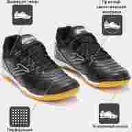 Футзальная обувь JOMA MAXIMA MAXS2501IN - Футзальная обувь JOMA MAXIMA MAXS2501IN
