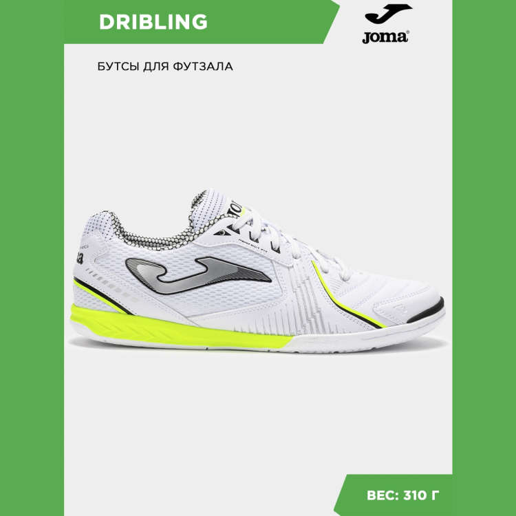 Joma Футзальная обувь DRIBLING DRIS2502IN (40 EUR/ 07 USA) Joma Футзальная обувь DRIBLING DRIS2502IN (40 EUR/ 07 USA)