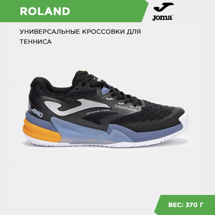 Joma Кроссовки ROLAND TROLS2531AC (40.5 EUR/ 07.5 USA) Joma Кроссовки ROLAND TROLS2531AC (40.5 EUR/ 07.5 USA)